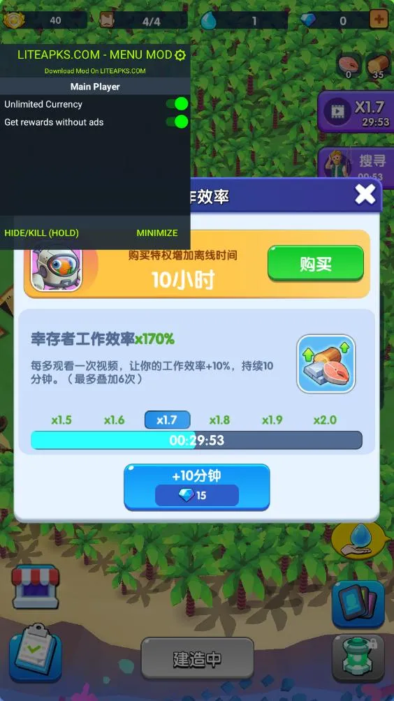 ���������ƽ��������Դv1.1.3 �ٷ������ͼ