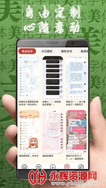 ����������ʦ���ذ�װƻ��v8.13.1 ��Ѱ��ͼ