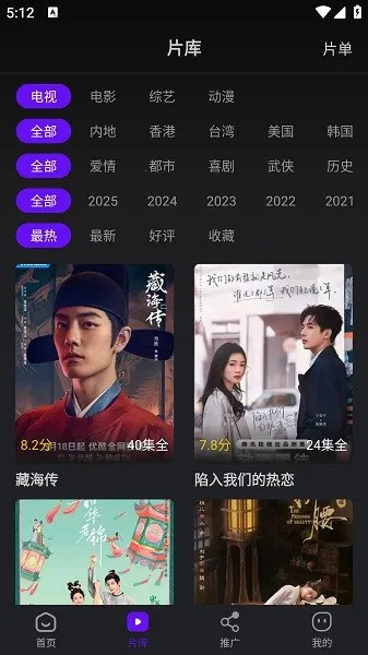 ������Ƶ�������°汾v3.9.3 �ٷ������ͼ