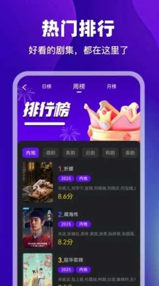 ������Ƶ�������°汾v3.9.3 �ٷ������ͼ