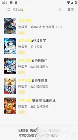 �ǻ�������app���عٷ�����޹���