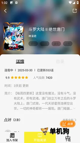 �ǻ�������app���عٷ�����޹���