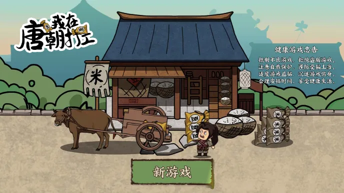 �����Ƴ��������v1.0 �ٷ������ͼ