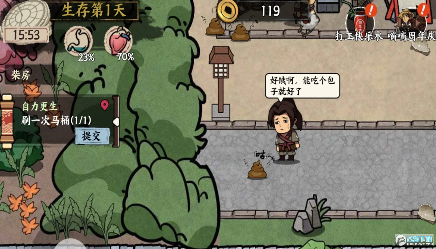 �����Ƴ��������v1.0 �ٷ������ͼ