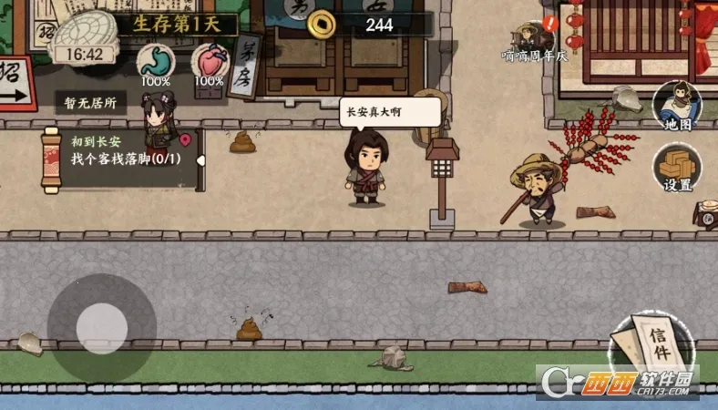 �����Ƴ��������v1.0 �ٷ������ͼ