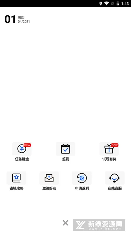 ����ģ�����ٷ�����v5.1.1 �ٷ������ͼ