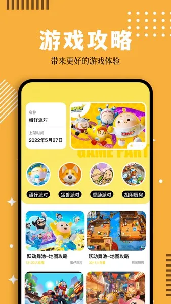 ����ģ�����ٷ�����v5.1.1 �ٷ������ͼ