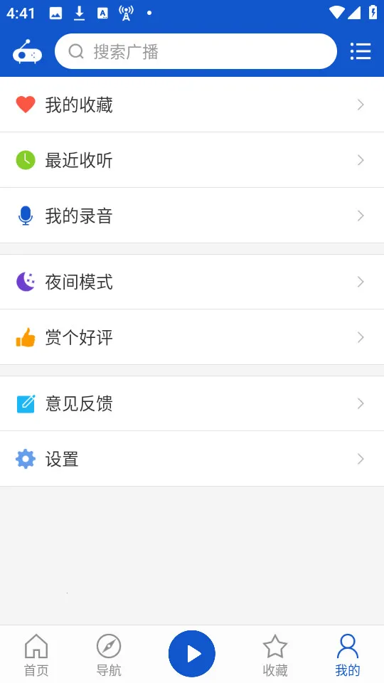 �����㲥�ֻ���v2.1.0 �ٷ������ͼ