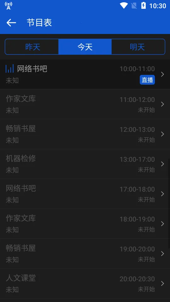 �����㲥�ֻ���