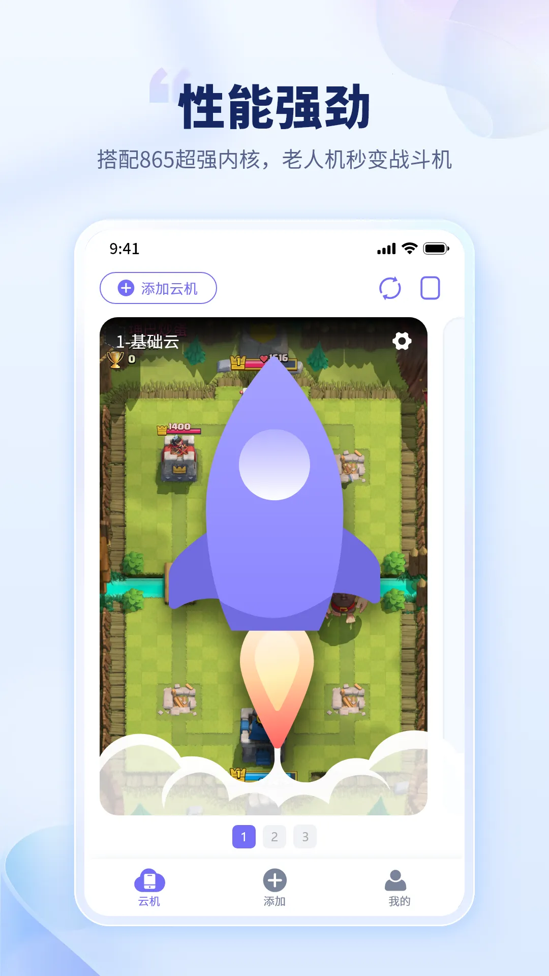 ��è���ֻ�ƻ����v1.2.2 ��Ѱ��ͼ