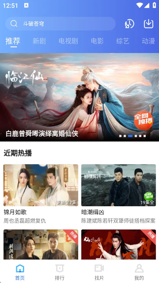 ������Ƶ�޹�����׷������v3.7.0 �ٷ������ͼ