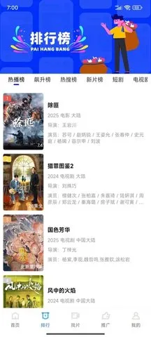 ������Ƶ�޹�����׷������v3.7.0 �ٷ������ͼ