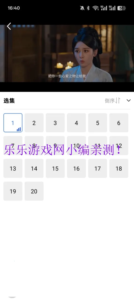 ������Ƶ�޹�����׷������v3.7.0 �ٷ������ͼ