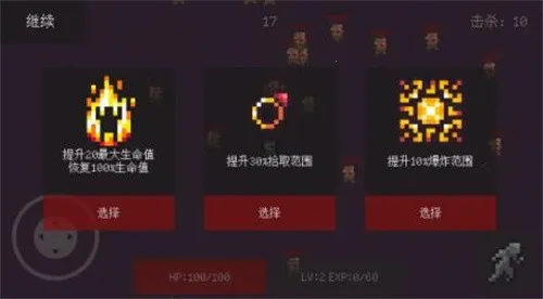 �޾�����������ò˵�vv1.0.23 �ֻ����ͼ