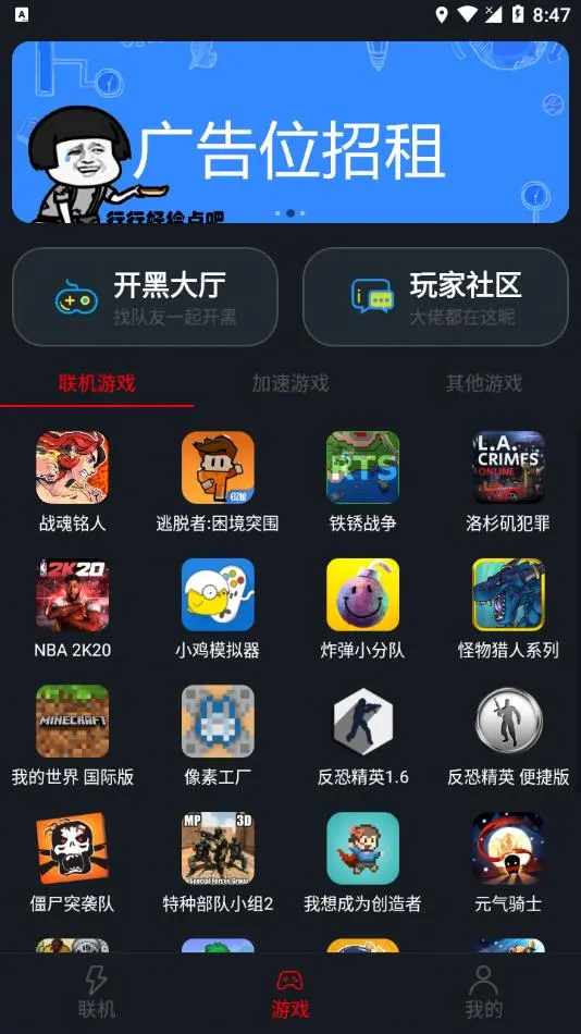 ��������1.9.9����v1.9.9 ��Ѱ��ͼ