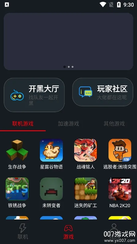 ��������1.9.9����v1.9.9 ��Ѱ��ͼ