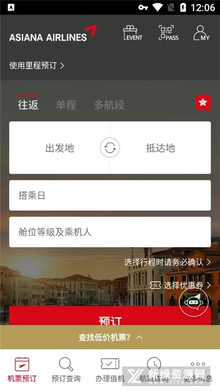 Asiana Airlines(���շ�������)