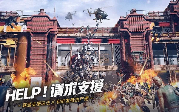 ĩ������(ĩ��������Ϸ)v7.0.98 ��Ѱ��ͼ