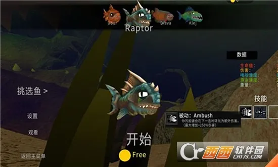 ���״���ɱ����v2.1.4 ��Ѱ��ͼ