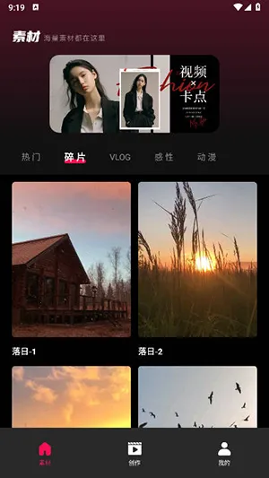 tibni���عٷ�����v1.0.0 ��׿���ͼ