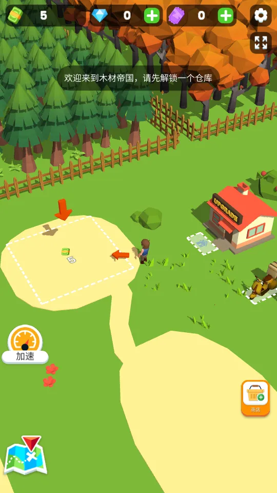 ССľ����������Դ��v2.0.8 �ٷ������ͼ