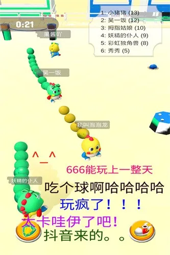 ����������2026���°汾v1.1.0 ��׿���ͼ