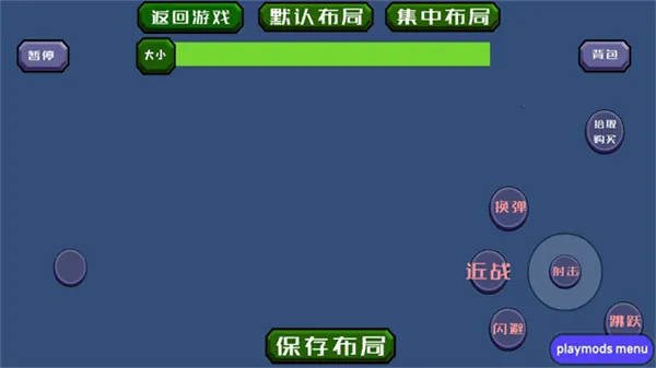 �����ս��ʬ�����ֻ���v1.05 ��׿���ͼ