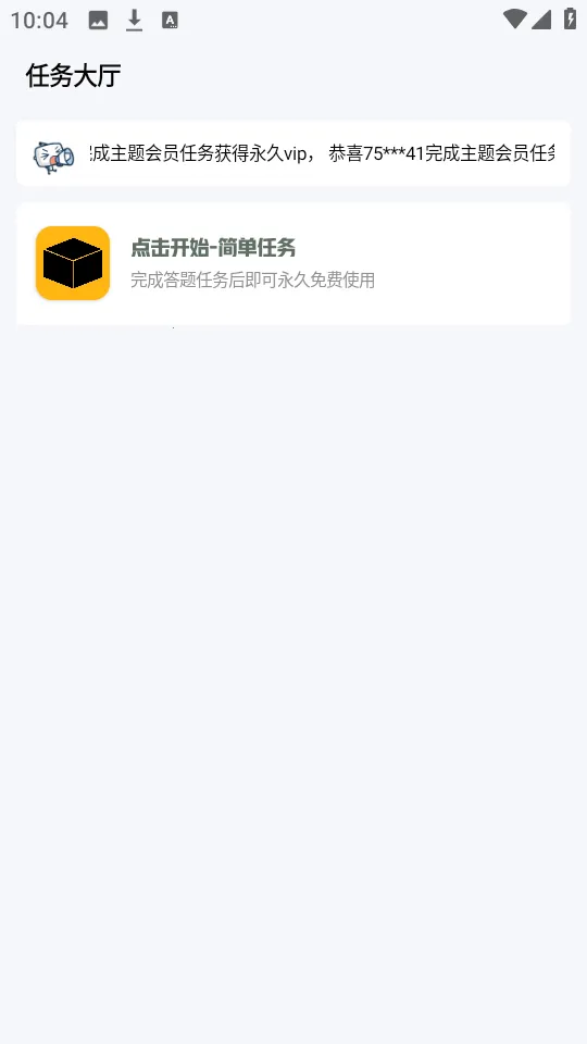 С�������ƽ��