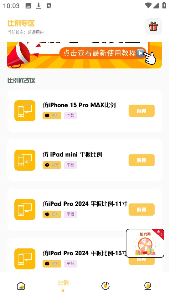 С�������ƽ��