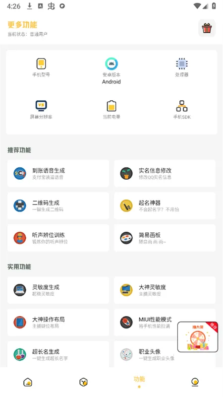 С�������ƽ��