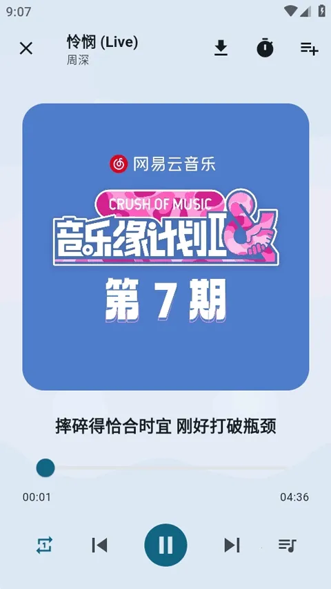 Ħ������appv1.1.0 ��׿���ͼ