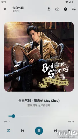 Ħ������appv1.1.0 ��׿���ͼ