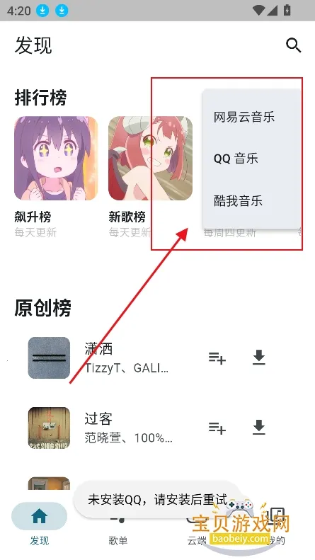 Ħ������app