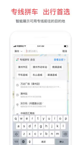 ˳������app����v6.1.0 ��׿���ͼ