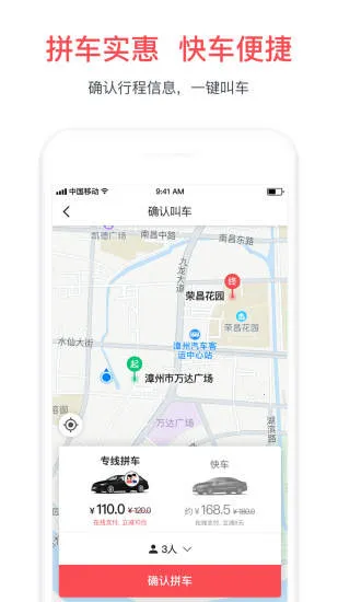 ˳������app����v6.1.0 ��׿���ͼ