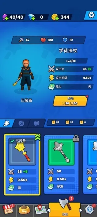 ��������������˼��v1.0.1 ��Ѱ��ͼ