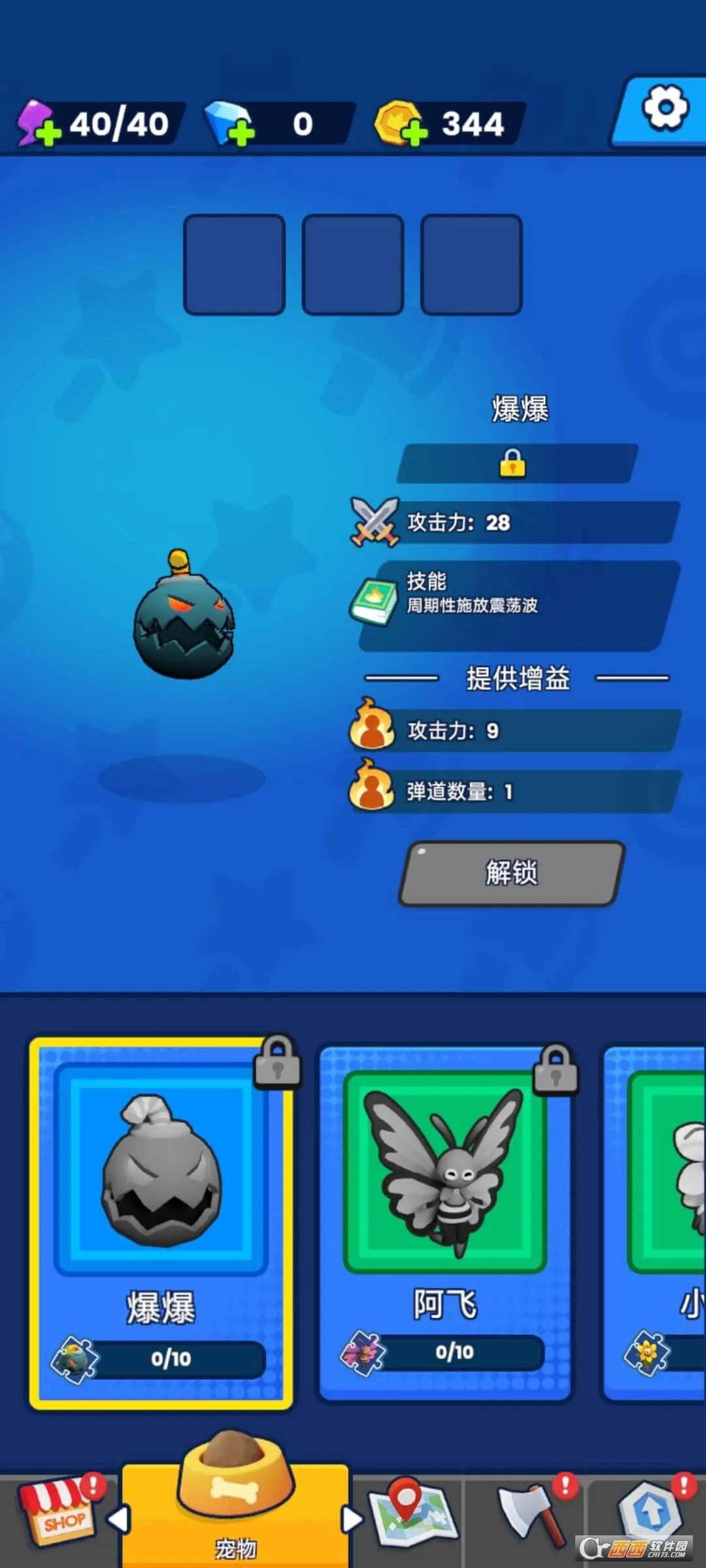 ��������������˼��v1.0.1 ��Ѱ��ͼ