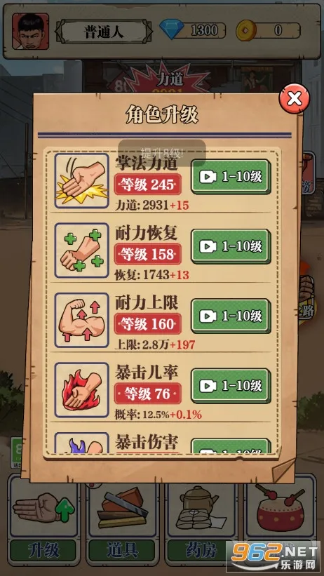 ��ש��ʦ�ƽ�����޽��������ʯv1.0 �ֻ����ͼ