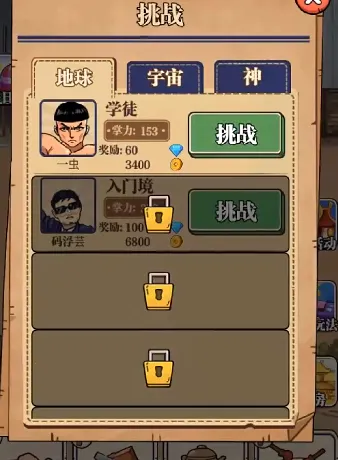 ��ש��ʦ�ƽ�����޽��������ʯ