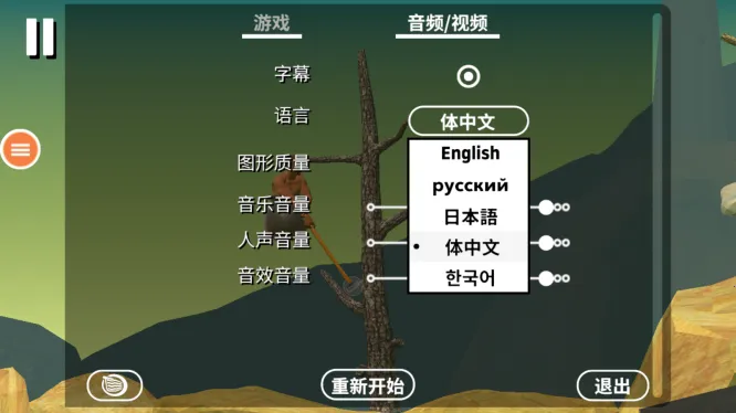 �����������v2.0.3 ��׿���ͼ