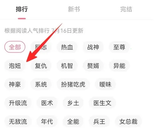 ��צС˵app���ذ�װ