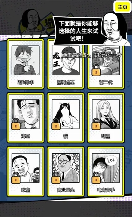 ����ģ�����ϼ�����v1.2 �ֻ����ͼ