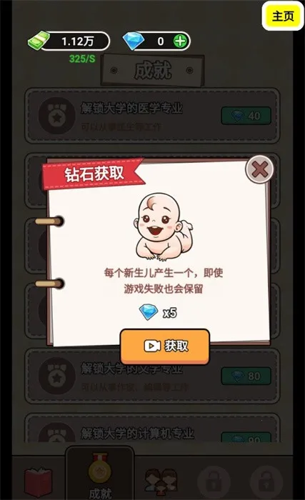 ����ģ�����ϼ�����v1.2 �ֻ����ͼ