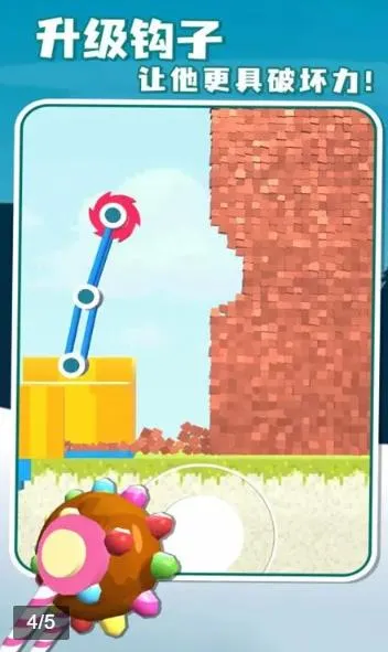 ���������ƽ��v1.0.3 ��׿���ͼ