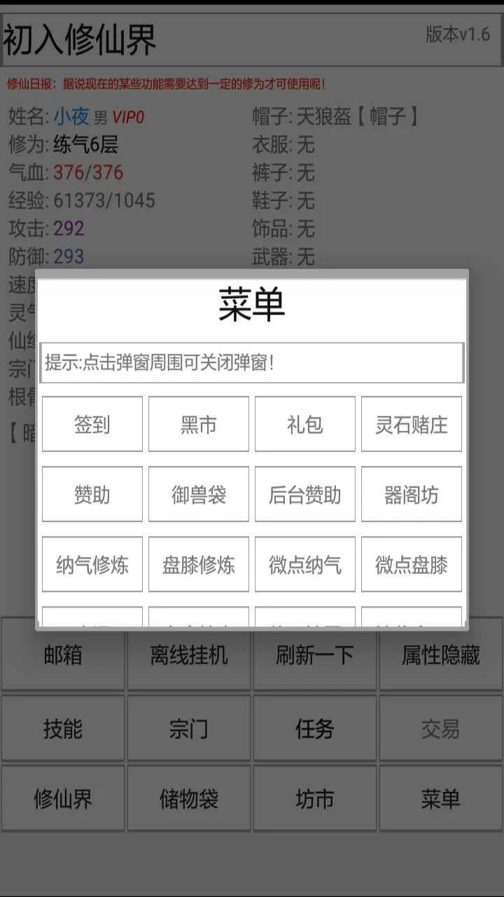 �������ɽ�����v2.4.1 �ٷ������ͼ