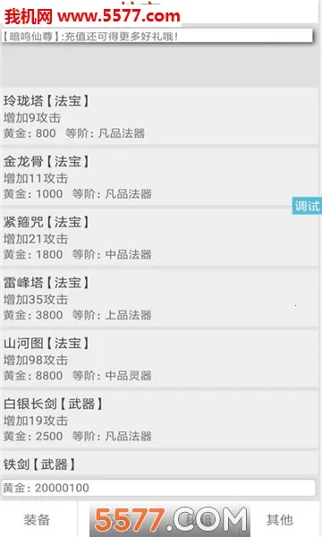 �������ɽ�����v2.4.1 �ٷ������ͼ