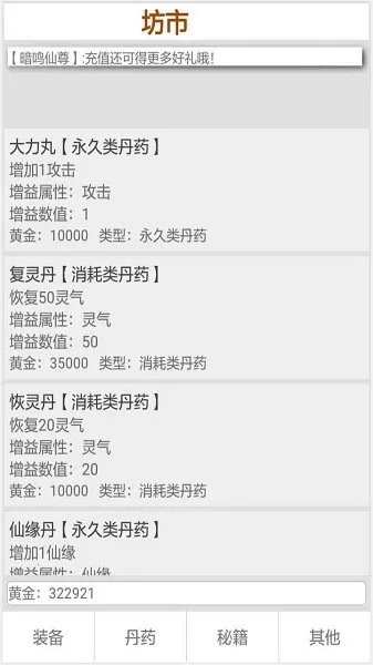 �������ɽ�����