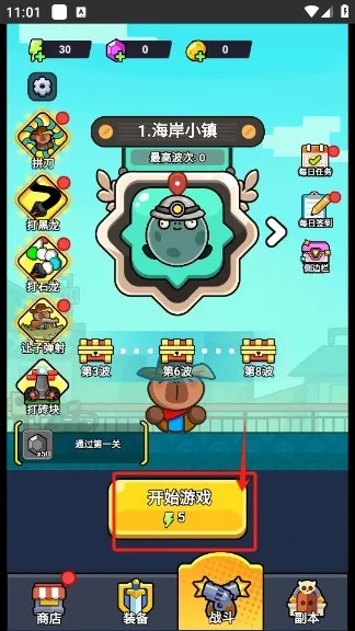 ��ʬ��������v1.0 ��Ѱ��ͼ