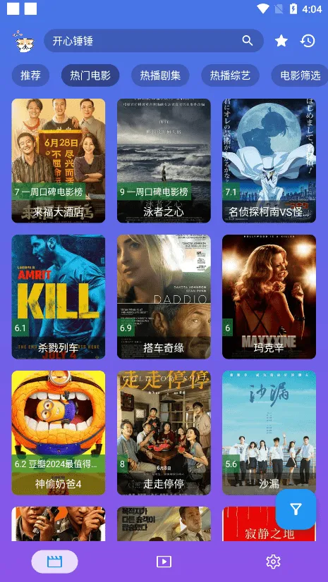 ����Ӱ�ӹٷ���������v3.2.6 ��׿���ͼ