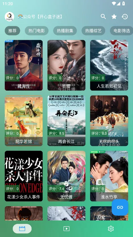 ����Ӱ�ӹٷ���������v3.2.6 ��׿���ͼ